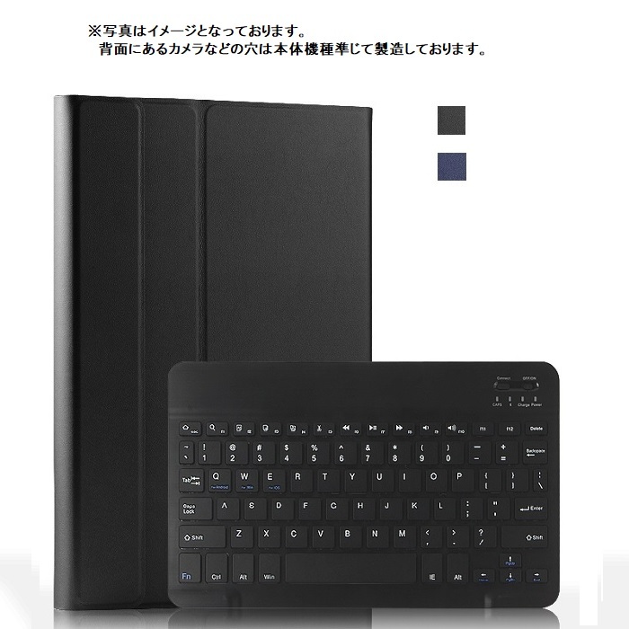 Amazon Fire HD10 第13世代/第11世代 キーボード HD 10 2023/2021年