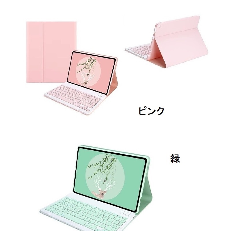 Amazon Fire HD10 第13世代/第11世代 キーボード HD 10 2023/2021年