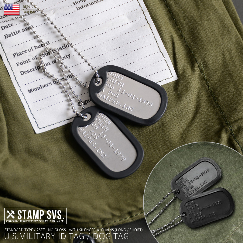 MILITARY（ミリタリー） 打刻OK！ネコポス対応！新品 米軍 IDタグ
