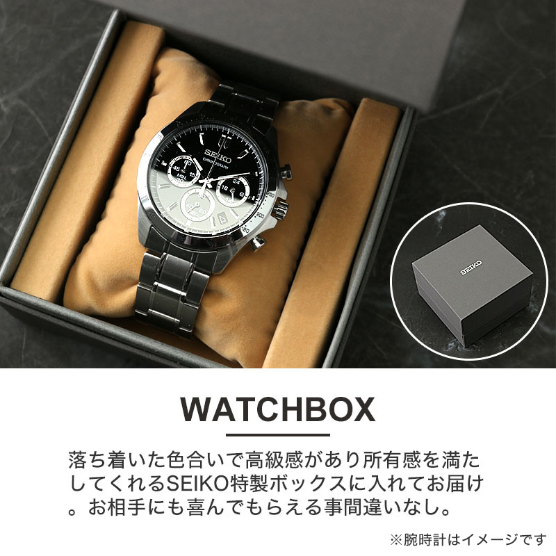 限定 セット セイコー 腕時計 SEIKO 時計 メンズ 男性 ウレタン ラバー