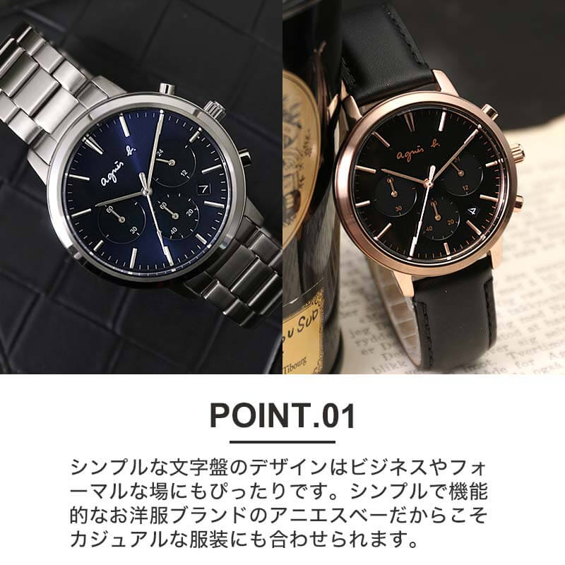 ショッパー付属 アニエスベー 腕時計 時計 agnes b. メンズ 革ベルト