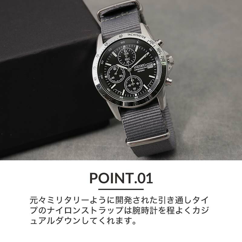 限定セット セイコー 腕時計 SEIKO 時計 ベルト セット メンズ 男性