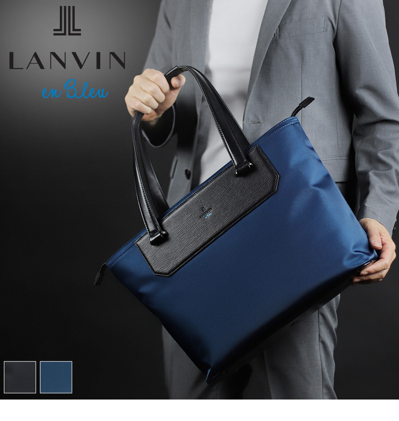 LANVIN en Bleu ランバンオンブルー リッパー トートバッグ ビジネス
