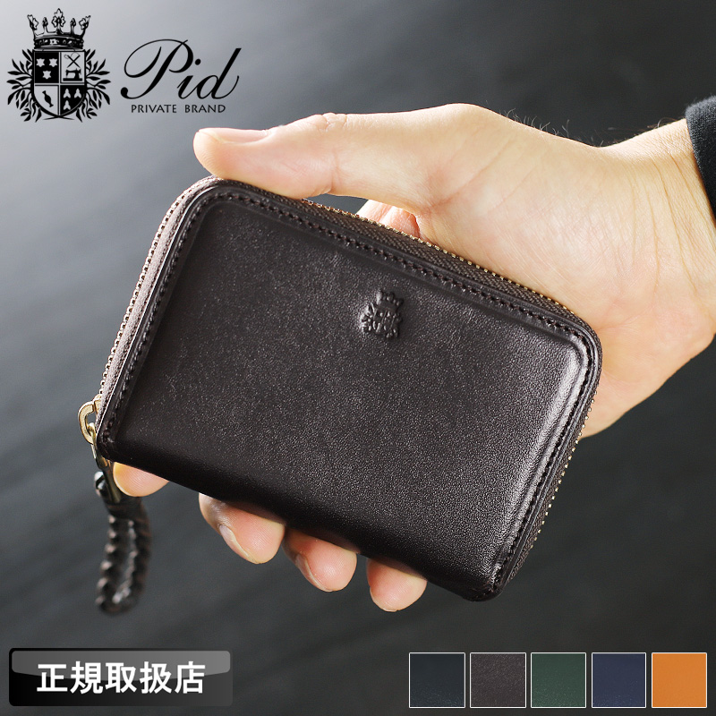 P.I.D PID ピーアイディー ecrire エクリール コインケース 小銭入れ