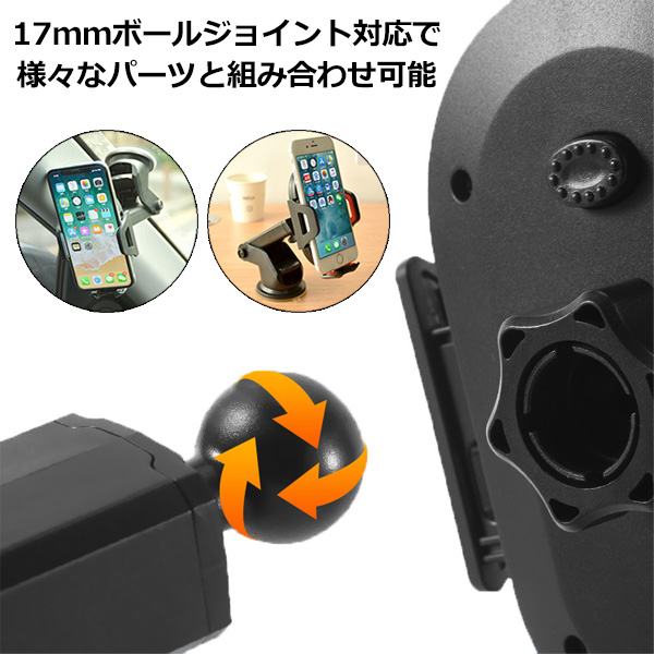 Apple スマートフォン iPhone アイフォン アクセサリー 17mm ボール