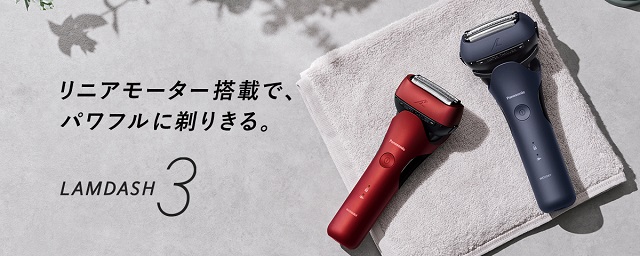 ラムダッシュ 【安心の正規品】【日本製】パナソニック 3枚刃 ES-L360D