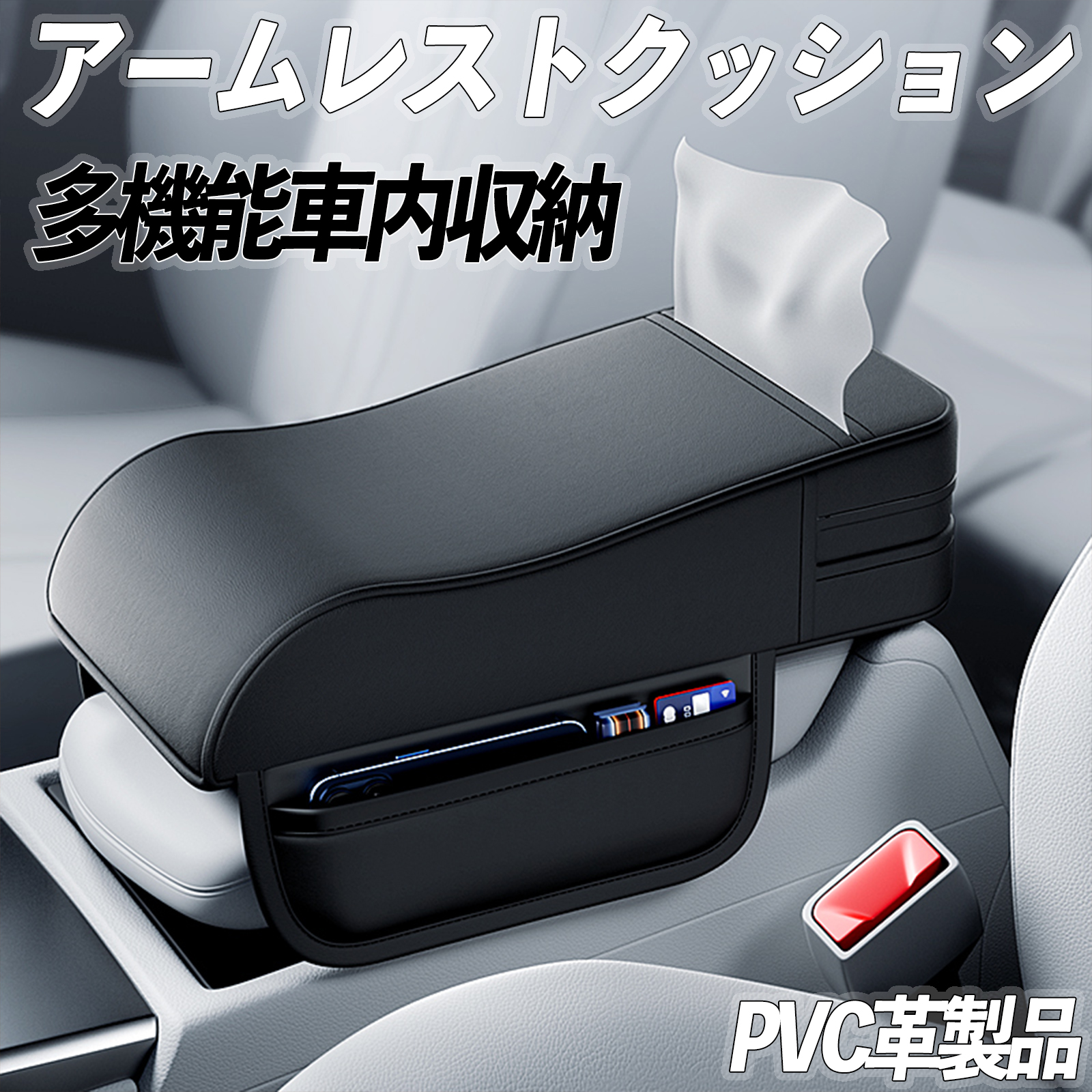 トヨタ チェイサー アームレスト アームクッション センターコンソール