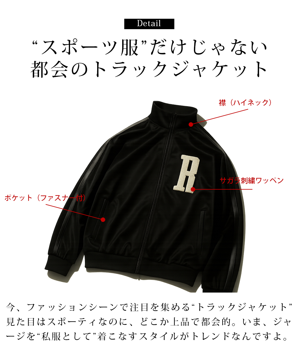 札幌から発送】ARMYRICH ベロア トラックジャケット セットアップ