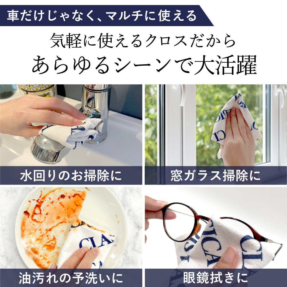 マイクロファイバー ロール 25枚 洗って使える 使い捨て 吸水 洗車