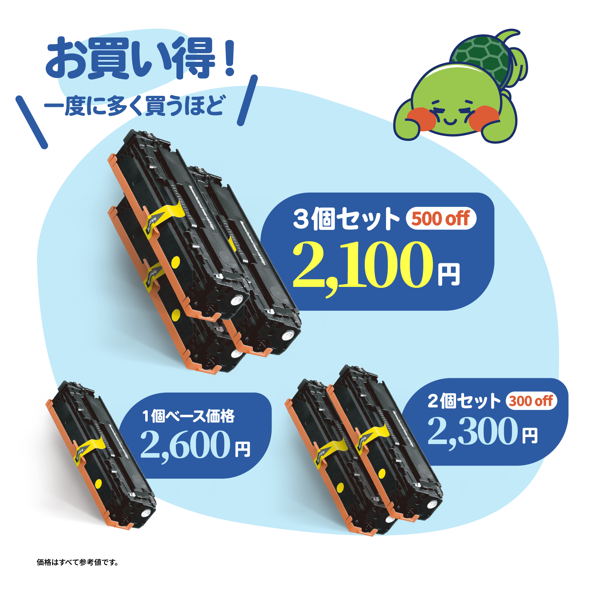 TN-296C 大容量 お得な2本セット ブラザープリンター用 互換トナー