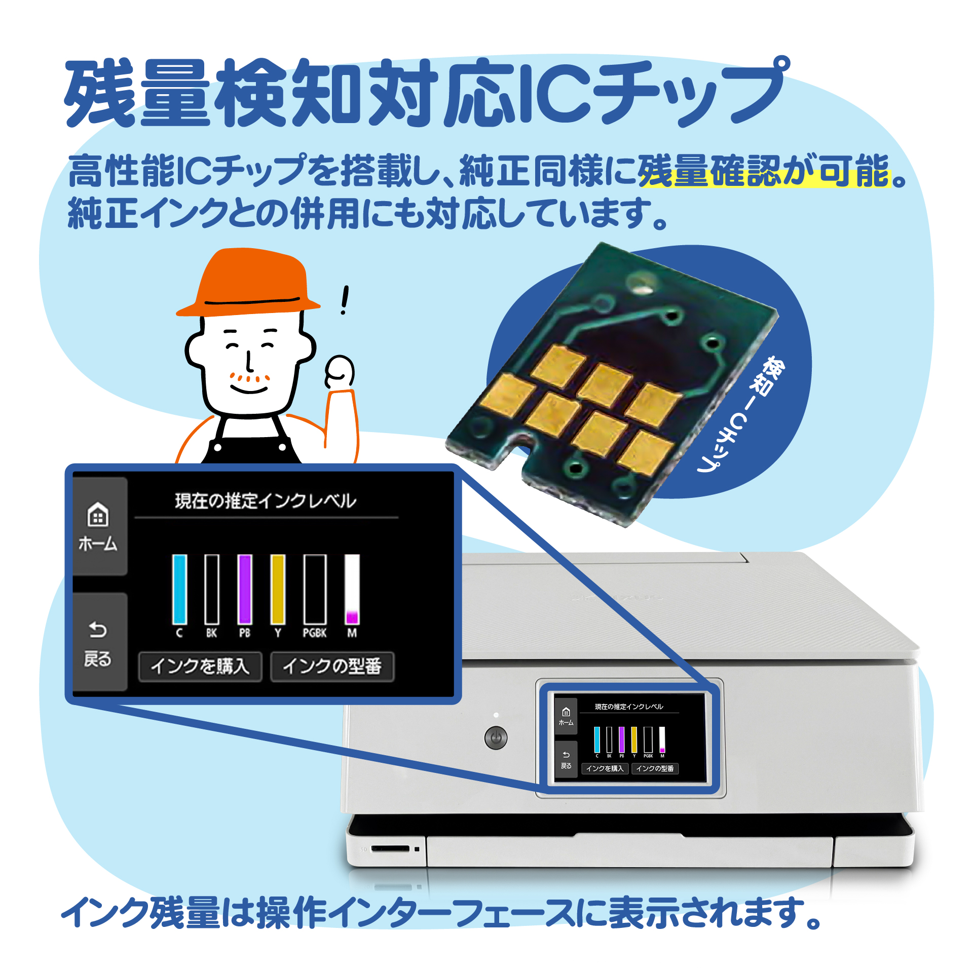 新年クーポン】PFI-320BK ブラック 顔料 単品 キヤノン 互換インク