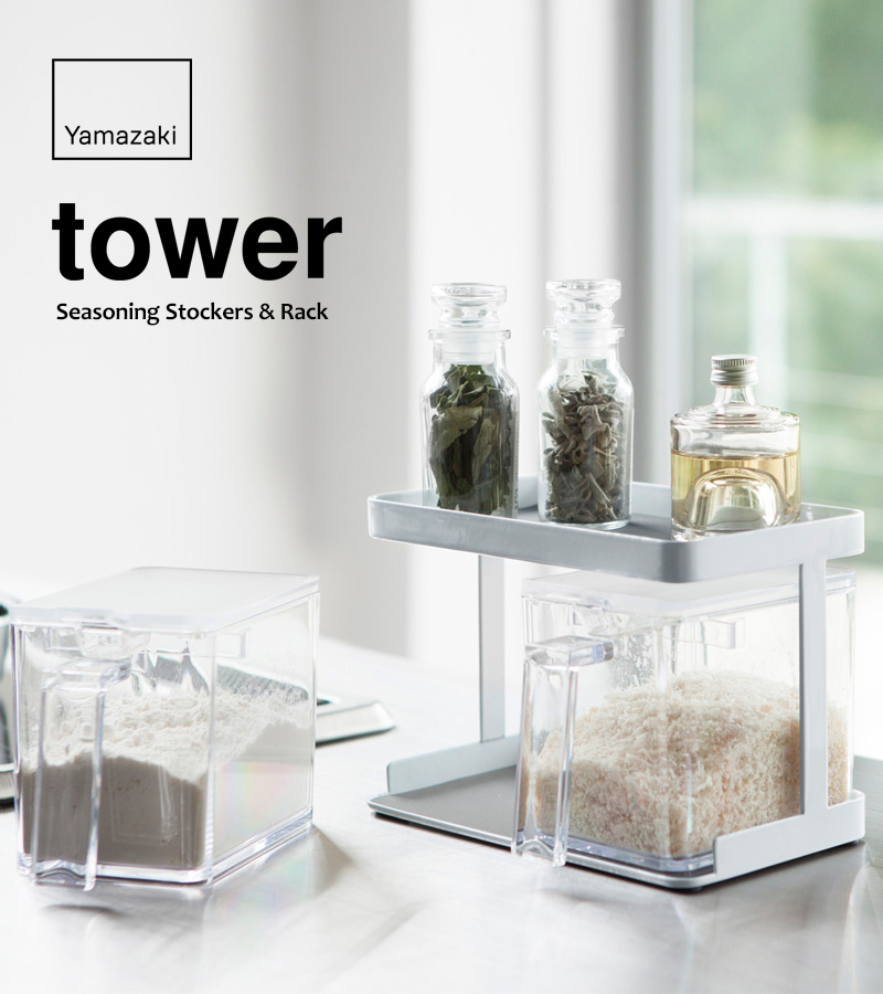 tower 山崎実業 調味料ストッカー＆ラック タワー 2個セット 公式 調味