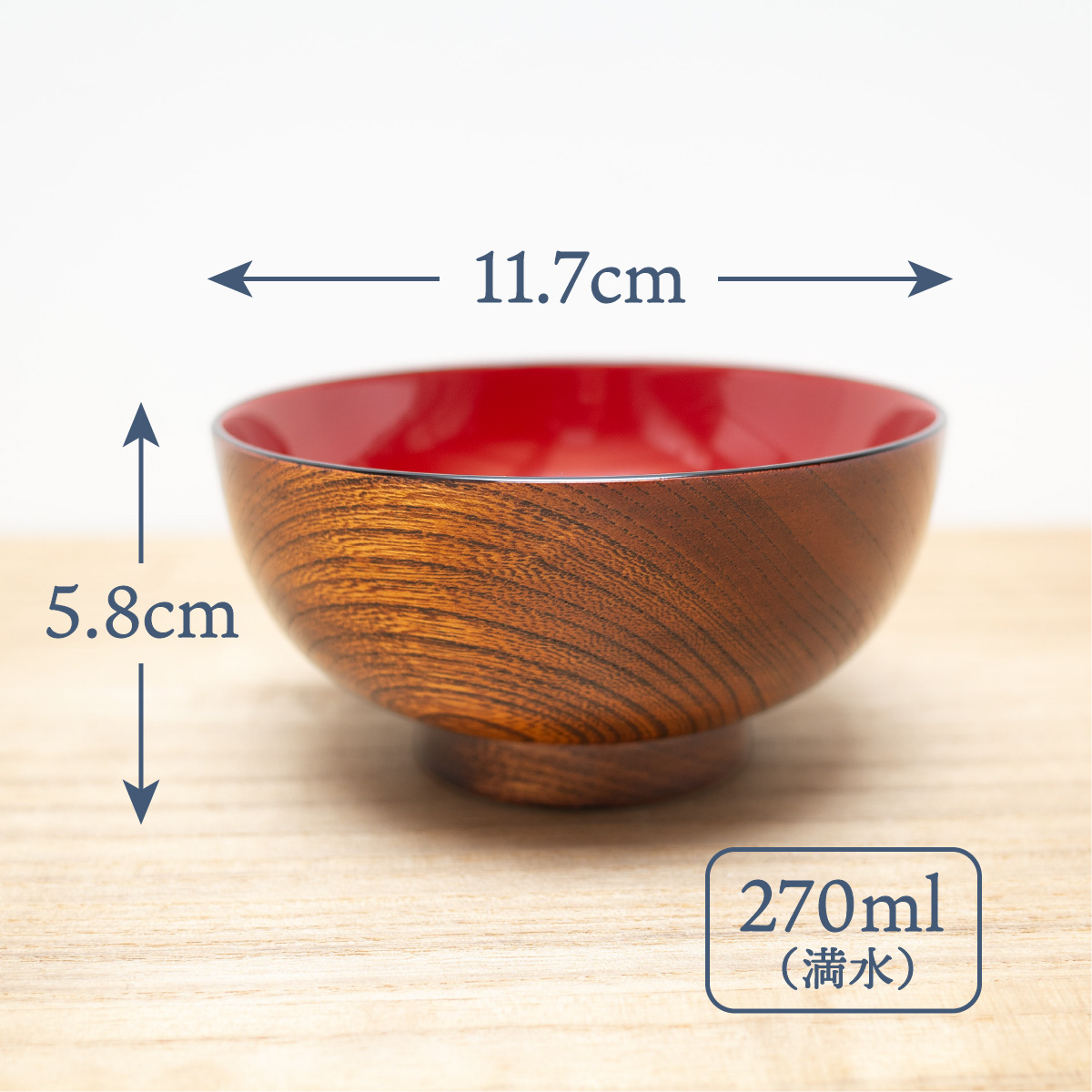 wan_mokume_keyaki_shu_front_si