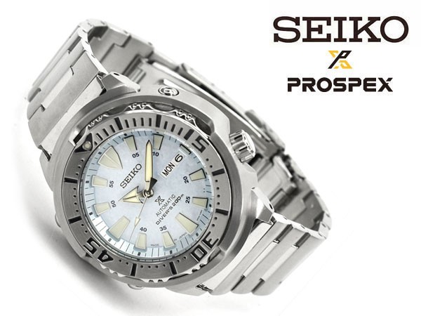 SEIKO セイコー PROSPEX プロスペックス ダイバースキューバ