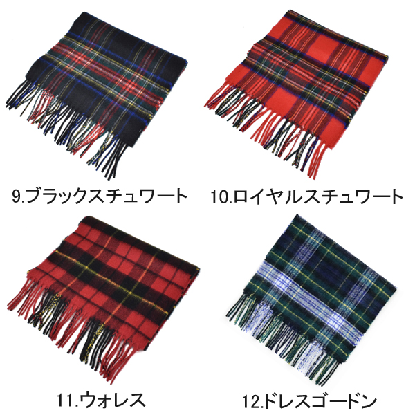 ジョンストンズ マフラー・ストール JOHNSTONS カシミヤ チェック 無地