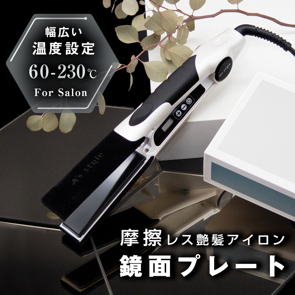 専用！【今月売り切りたいので、大幅値下げ！】Amway 脱毛器&ヘア