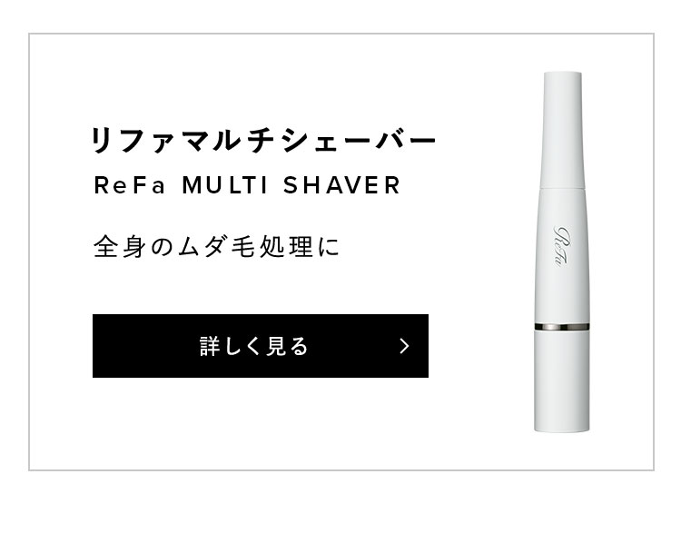ReFa（リファ） 【冷却＋ハイパワー速攻ケア】最新モデル 冷却機能付き