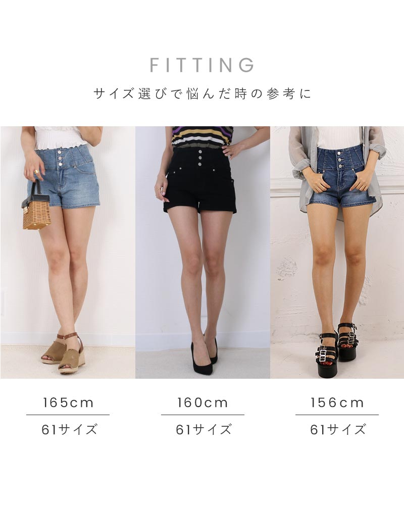 デニム レディース ショートパンツ デニムパンツ ハイウエスト ショー