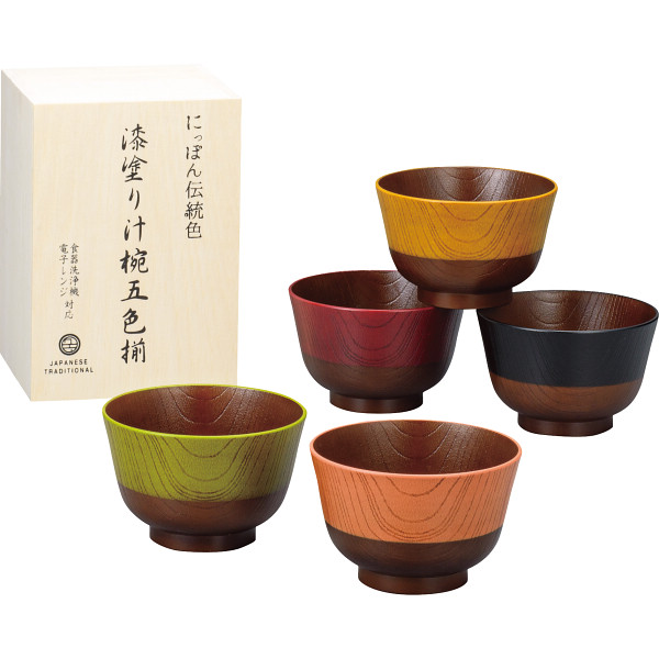 日本伝統色 漆塗汁椀5色揃（木箱入） | シャディギフトモール