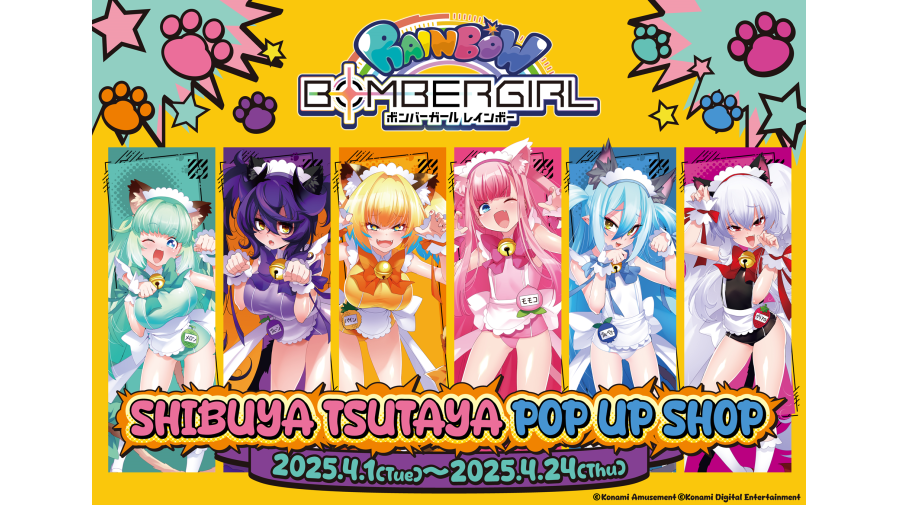 2025年4月1日（火）よりSHIBUYA TSUTAYA 6階IP書店にて コナミ