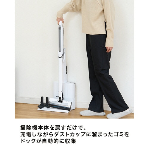 シャーク EVOPOWER SYSTEM STD＋ サイクロン式 自動ゴミ収集ドック付