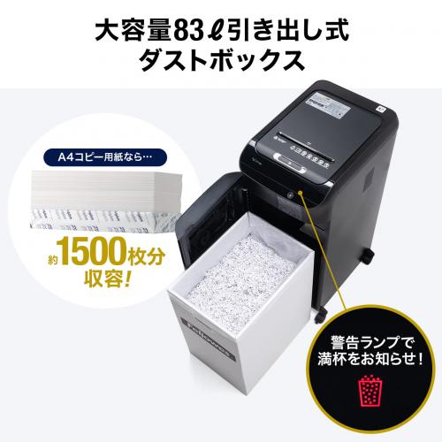 SHD059 レビュー / 【2/27 16時まで特価】オートフィードシュレッダー