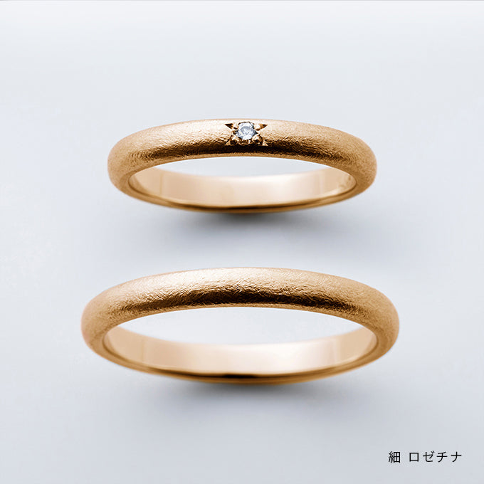 KANAERU / MARU・1~13号