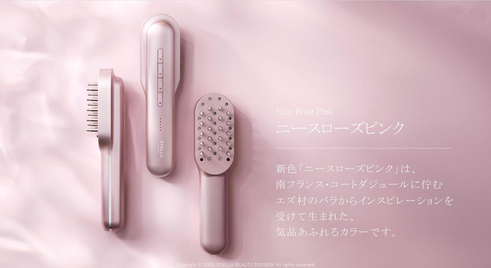 STELLA BEAUTE（ステラボーテ）レーザー & EMSリフトブラシPRO【2.0