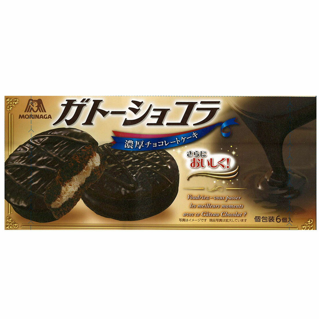 ガトーショコラ｜楽天マート - ネットスーパー