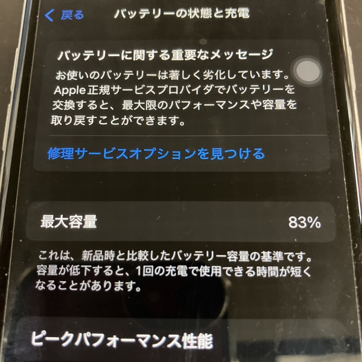 IMG_4078.jpeg