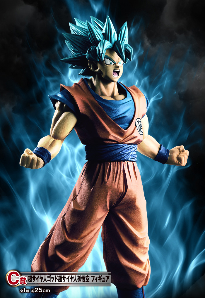 一番くじ ドラゴンボール ～サイヤ人、ここに極まれり～｜一番くじ