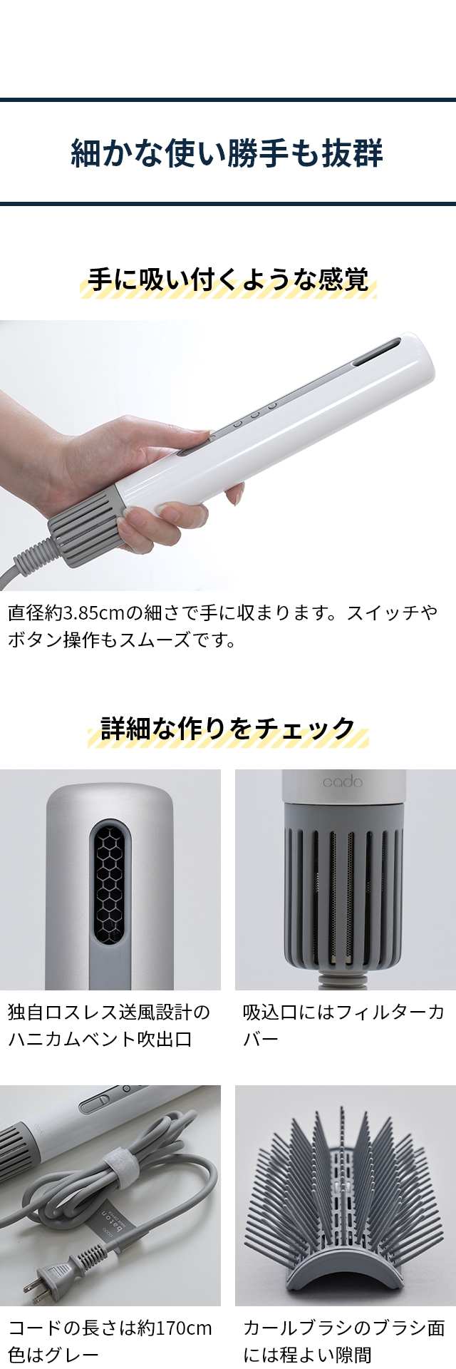 カドー ドライヤー スティック型ヘアドライヤーバトン BD-S1 ヘア
