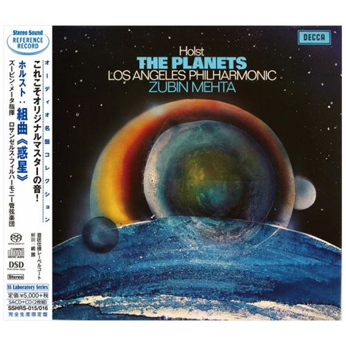 ホルスト：組曲「惑星」 (シングルレイヤーSACD+CD) | ステレオ