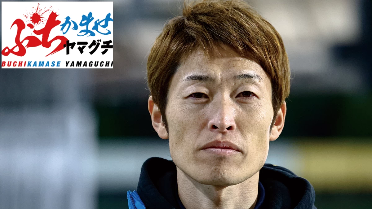 西山貴浩、土屋智則ら“変わり者同期”の活躍に刺激、97期の時代が来る