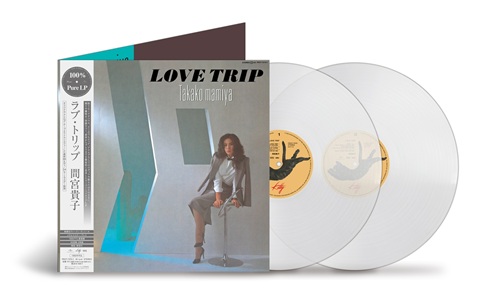 LOVE TRIP (100% Pure LP)/TAKAKO MAMIYA/間宮貴子/間宮貴子が絶妙に耳