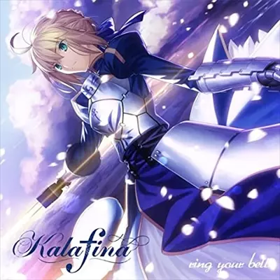 ring your bell (完全生産アナログ盤)/Kalafina｜アニソン｜ディスク