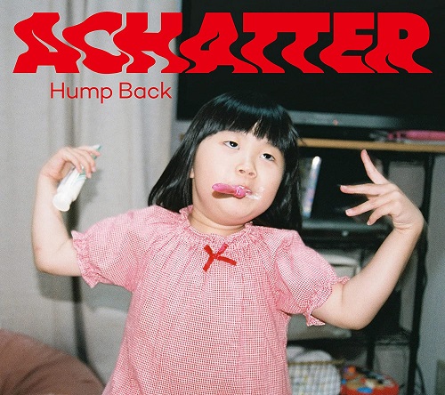 HumpBack】邦楽CD 帰り道 廃盤Demo HumpBack「帰り道」初期DEMO CD