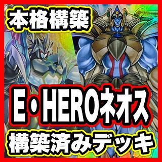 遊戯王 レリーフ」の激安通販 | magi