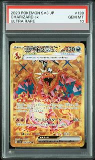 リザードン psa10」の激安通販 | magi