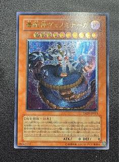 な*ち様 遊戯王 OCG 引退品 レリーフ 遊戯王OCG レリーフ 旧レリーフ