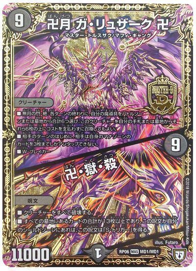 黒単 魔導具】バーチャルライター花咲カナの「デスザーク」で遊ぼう