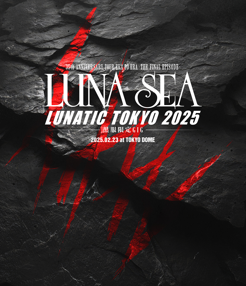 LUNA SEA OFFICIAL SITE