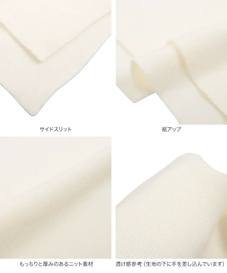 もっちりタートルカラーニット [C6938] - レディースファッション通販