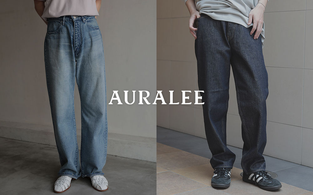 洗練された生地で定番アイテムをワンランクアップ。『AURALEE