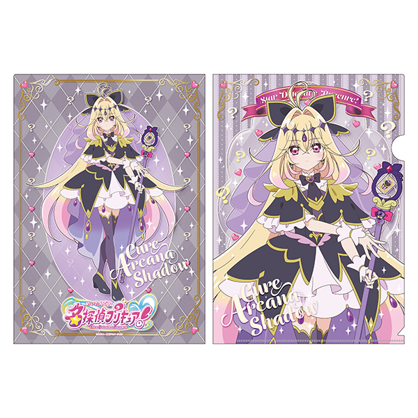 予約】【名探偵プリキュア！】クリアファイル キュアアルカナ