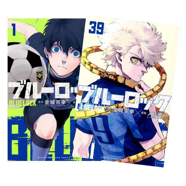 ブルーロック 全巻(1-37)セット 全巻新品 -の商品詳細 | 蔦屋書店
