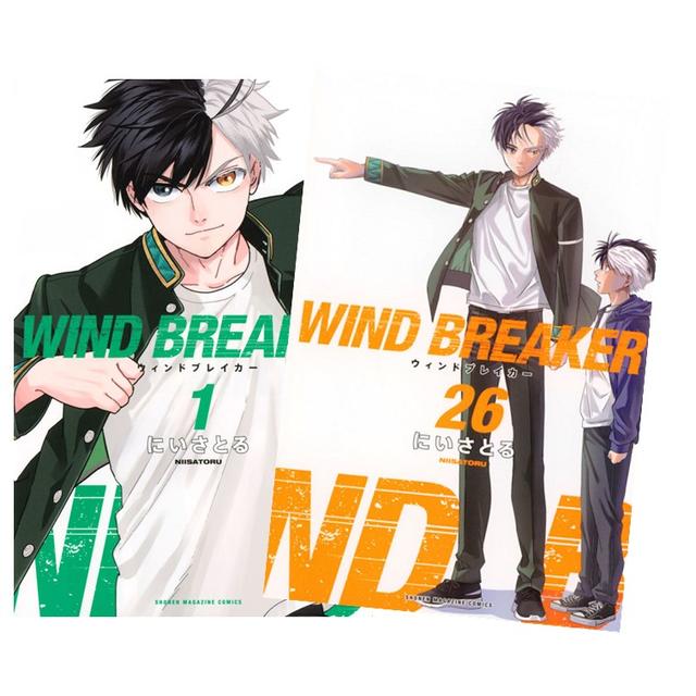 WIND BREAKER 全巻(1-23)セット 全巻新品 -の商品詳細 | 蔦屋書店