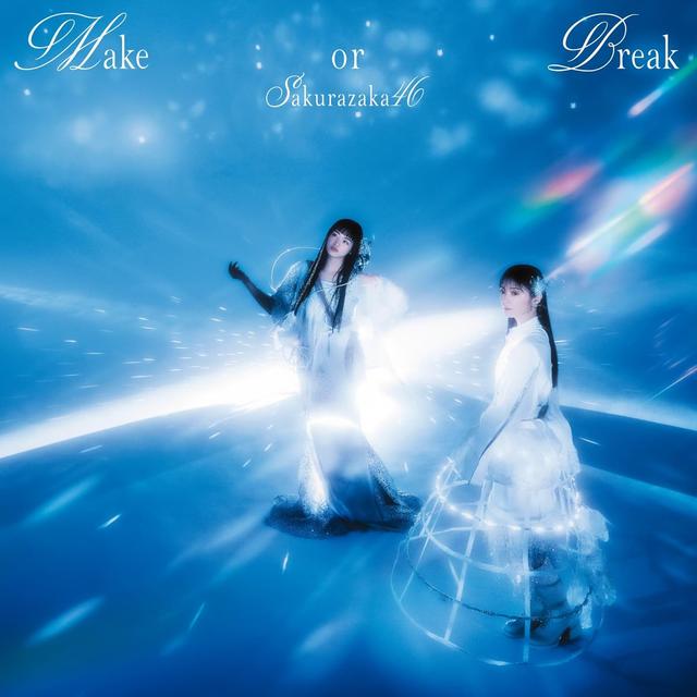 櫻坂46 Make or Break 初回仕様限定盤 TYPE-B CD＋Blu-ray シングル 櫻