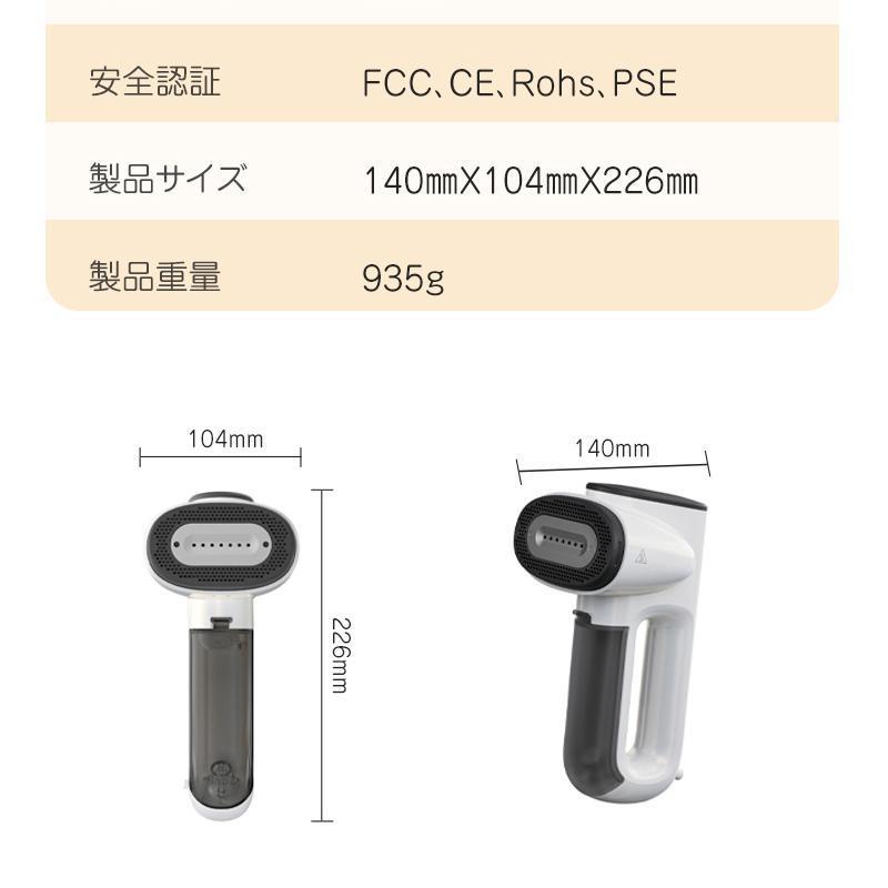 Neakasa(ネアカサ)Magic 1 Vacuum Steame 衣類スチーマー -の商品詳細