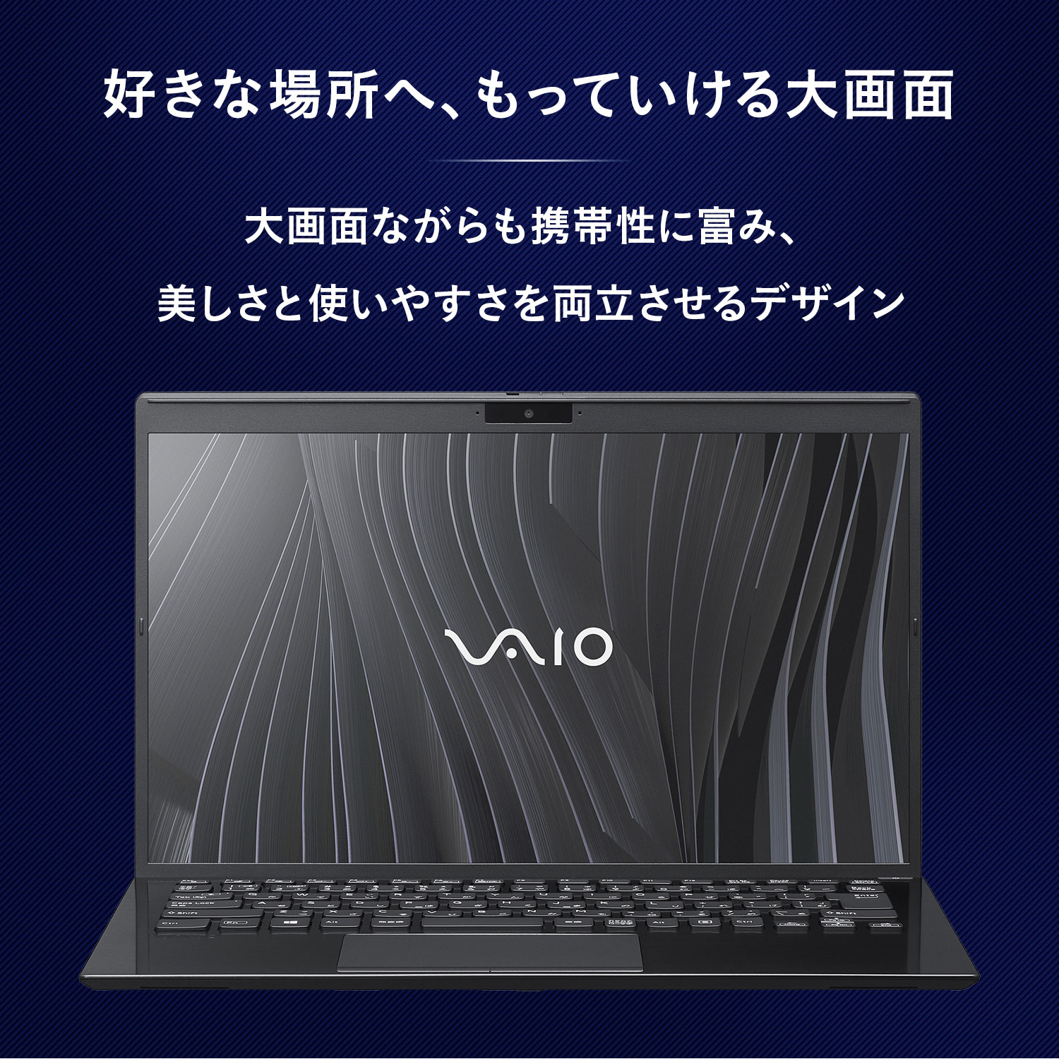 VAIO SX14 (VJS144シリーズ)【Reborn VAIO（メーカー保証付きリファー